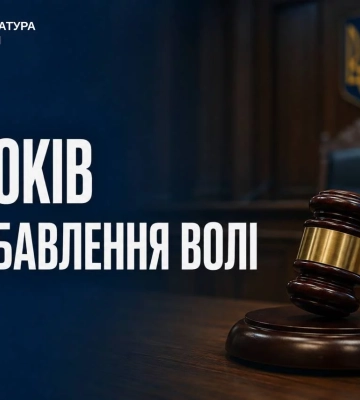 На Харківщині ґвалтівник 17-річної дівчини отримав вирок