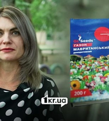 Квітучі луки замість газону: як ОСББ у Кривому Розі тестує новий підхід до благоустрою