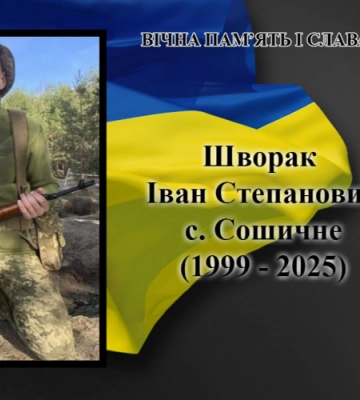 Підтвердили загибель 26-річного Героя з Волині