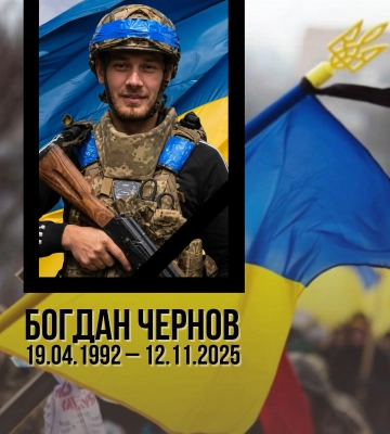 У громаді на Харківщині стало відомо про загибель штурмовика