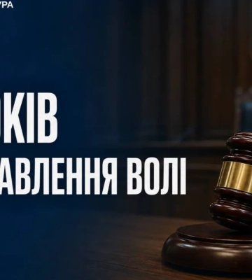 В Змиеве мужчину приговорили к 9 годам за изнасилование 17-летней девушки