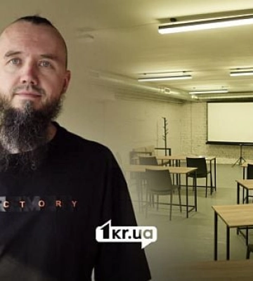 «Мы поддержка, а не замена государства»: как в Кривом Роге Центр поддержки «24» сообщества Шелтер Плюс помогает людям