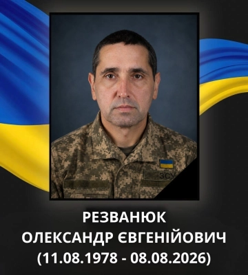 За три дні до 48-річчя на фронті загинув ковельчанин Олександр Резванюк