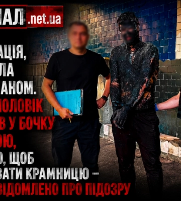 Конспірація, яка пішла не за планом: у Києві чоловік заліз у бочку зі смолою, щоб пограбувати магазин