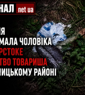 У Дарницькому районі Києва чоловік жорстоко вбив товариша: підозрюваного затримали