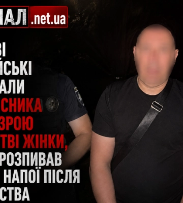 У Львові чоловік задушив жінку шнурівкою від кросівка після спільного розпивання алкоголю