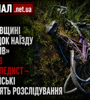 На Львівщині «Жигулі» наїхали на велосипедиста: 59-річний чоловік загинув на місці