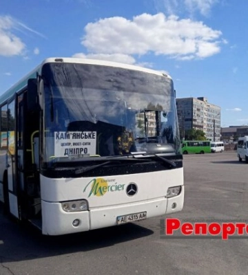В Кривом Роге и Кременчуге раздались взрывы