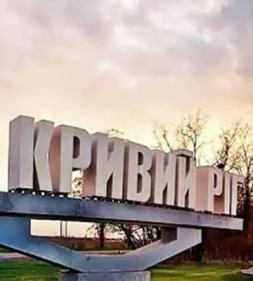 Ночью 16 августа враг атаковал Кривой Рог баллистическими ракетами