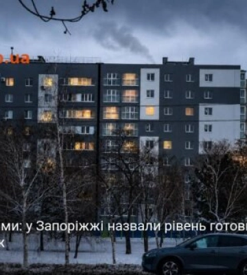 Отопление готово на 70%: подготовлено 38 из 57 котельных