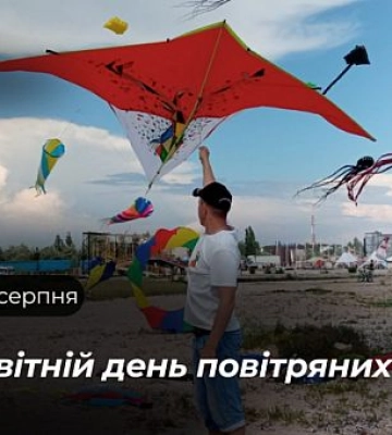 16 августа: Какой сегодня праздник, все об этом дне