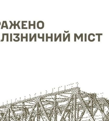 Сили оборони вразили район зосередження ракетного підрозділу РФ у Криму - Генштаб