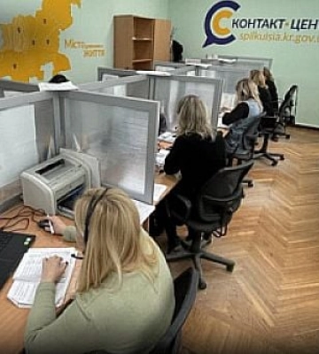 За три дні жителі Кривого Рогу поставили 34 питання посадовцям міста: що їх турбувало