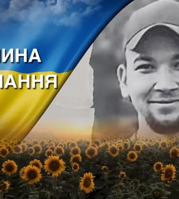 Поліг під час виконання завдання на Донеччині. Згадаймо Владислава Донія