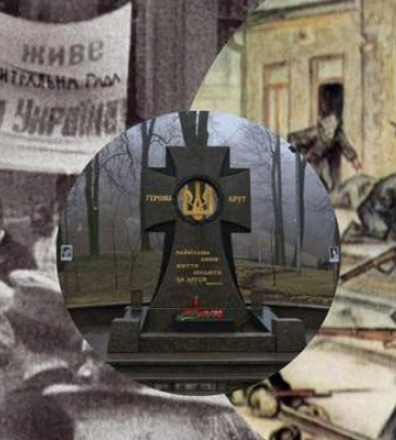 Бой под Крутами без прикрас: что на самом деле произошло в январе 1918 и почему об этом важно знать