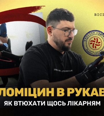 Мільйони на етикетках: як китайські рукавички продають лікарням з націнкою в сотні відсотків, додаючи до них звичайний офісний стіл