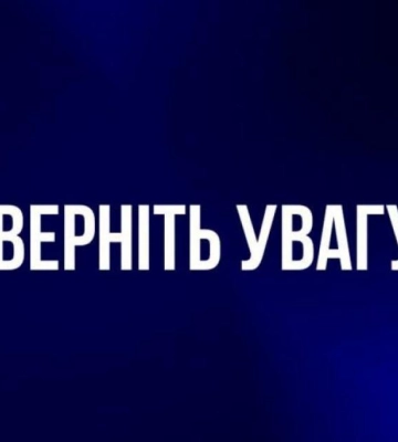 На Рівненщині завтра можуть лунати вибухи
