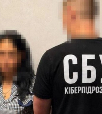 СБУ затримала російську агентку, яка коригувала атаки по Павлоградському району