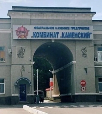 Сили оборони вдарили по російському виробнику ракетного палива