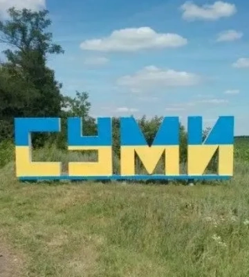 Удар РФ по Сумской области 16 августа — двое погибших, есть раненые