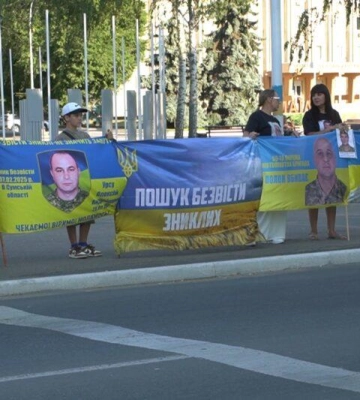 Роками в очікуванні: в Ізмаїлі відбулася акція родин зниклих безвісти та полонених захисників України
