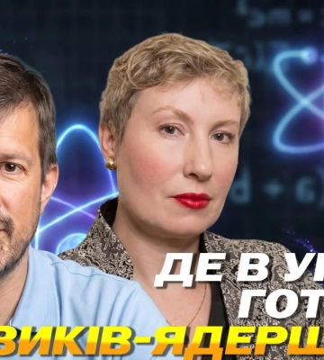 Почему не все желающие смогут стать студентами вузов запада Украины