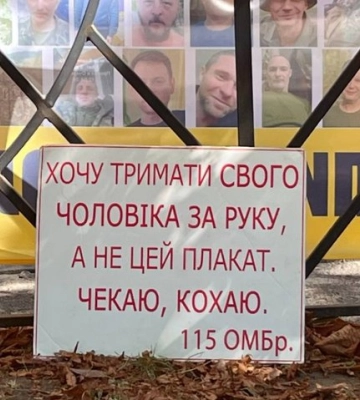 Мирна хода відбудеться у Черкасах, аби вшанувати полеглих захисників