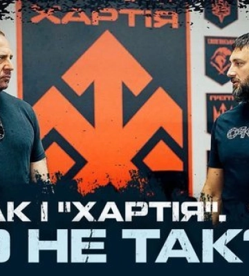 Чому приєднання корпусу "Хартія" до проєкту "Адвокат+" здійняло хвилю суперечок? | Ромалійська. ВIДЕО