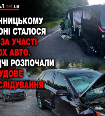 ДТП за участі трьох авто у Вінницькому районі: двоє водіїв були напідпитку