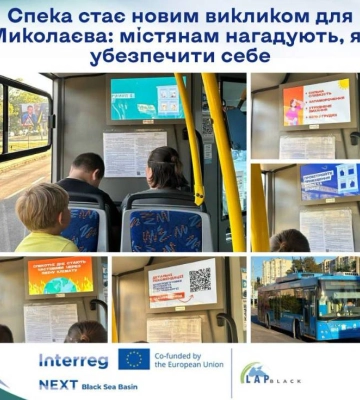 У транспорті Миколаєва показують відео про безпеку під час спеки