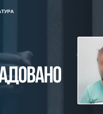Испания выдала Украине госрегистратора, который скрывался от следствия с 2022 года