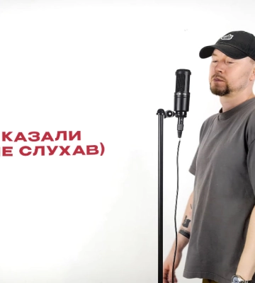 Черкаський репер Freel випустив сингл «Мені казали» – це гучний камбек після паузи