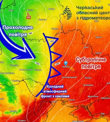 В Украину идет похолодание. Где спадет жара?