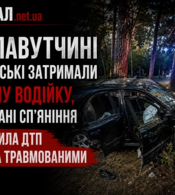 На Славутчині 18-річна водійка напідпитку врізалася в дерево: троє людей травмовані