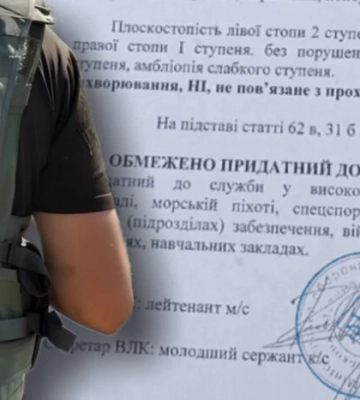 Поліція назвала діагнози, які найчастіше підробляли у висновках ВЛК