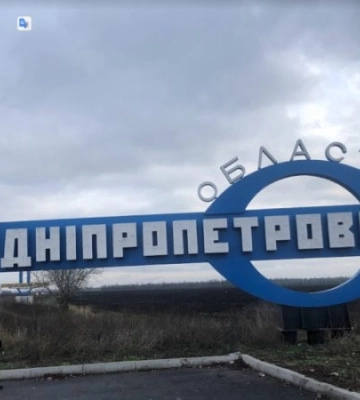 Військові РФ поцілили по шахті в Павлоградському районі: є загиблий і поранений