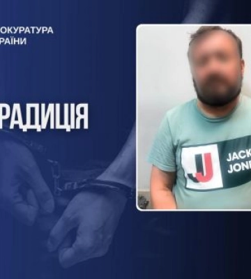 Державного реєстратора, підозрюваного у зловживанні повноваженнями екстрадовано з Іспанії