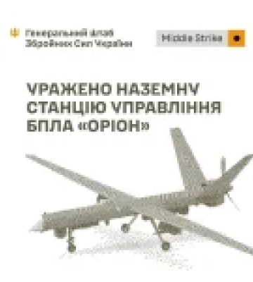 ЗСУ вдарили по об’єктах запуску ударних дронів в окупованому Криму