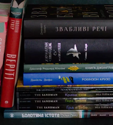 Офіс і склади видавництва «РМ» постраждали внаслідок російського обстрілу Києва
