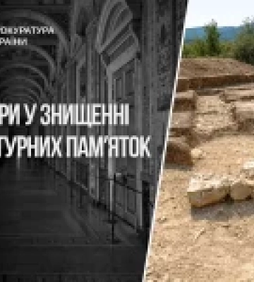 В Україні зафіксовано пошкодження або знищення 1990 пам’яток культурної спадщини через дії рф