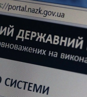 Родственница экс-начальницы Хмельницкой МСЭК Крупы "спрятала" более $530 тысяч в Австрии, — ГБР