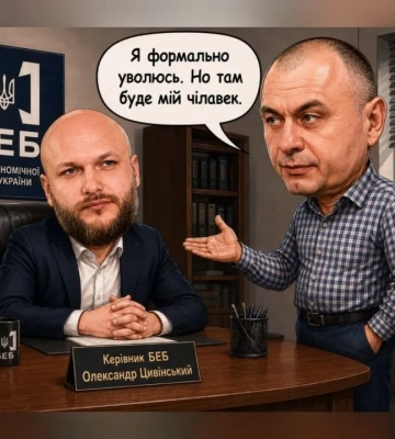 "Куда исчез герой публикаций из Полтавского БЭБ Кулик?" - СМИ