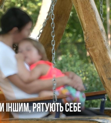 Друге життя для двох: як у шелтері на Рівненщині поєднали допомогу жертвам насильства та ВПО (ВІДЕО)