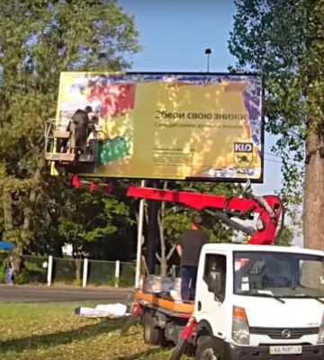 У Києві за липень демонтували 1229 незаконних вивісок: що знімали найчастіше