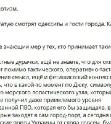 Пропадет на годы или станет мишенью: чего опасаются одесситы после открытия Дюка