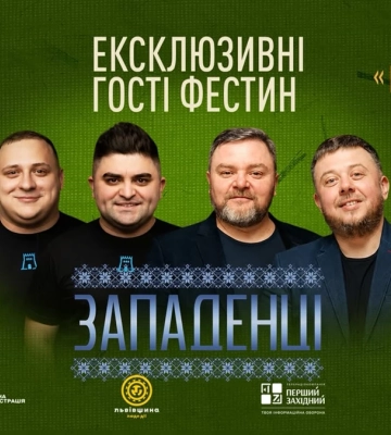 Громади Львівщини відзначать День Державного Прапора у Древньому Звенигороді
