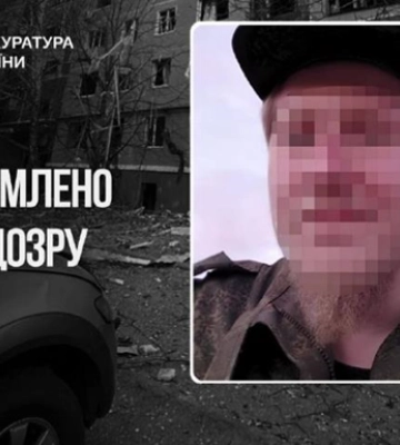 Сообщено о подозрении оккупанту, привлекшему девушку к сбору данных
