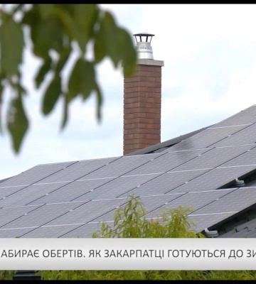 Карпатський бюлетень (17.08.26) Вечірній випуск (відео)