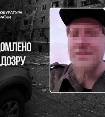Використав 15-річну українку для збору розвідданих - військовому рф оголошено підозру