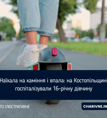 Наїхала на каміння і впала: на Костопільщині госпіталізували 16-річну дівчину